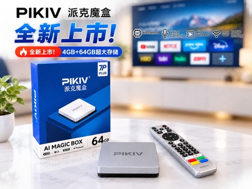 Pixiv 派克魔盒 plus - 7p,